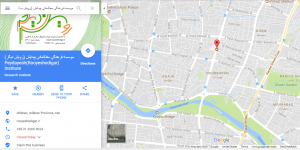 ارتباط با موسسه